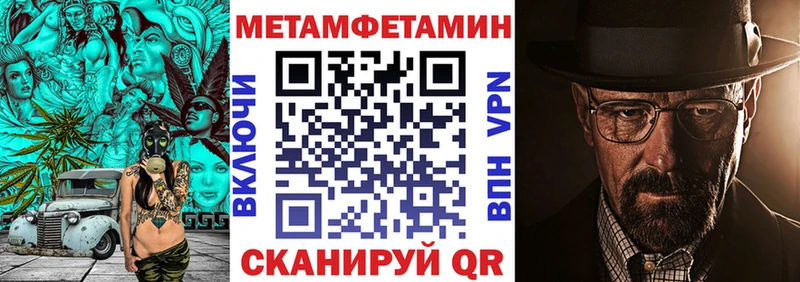 Амфетамин 97%  Урень 