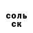 АМФЕТАМИН VHQ NURKA YT