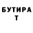 БУТИРАТ GHB Marumania