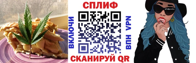 MEGA как войти Урень Canna-Cookies конопля