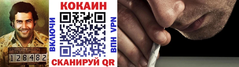 наркотики  Урень  КОКАИН Перу 