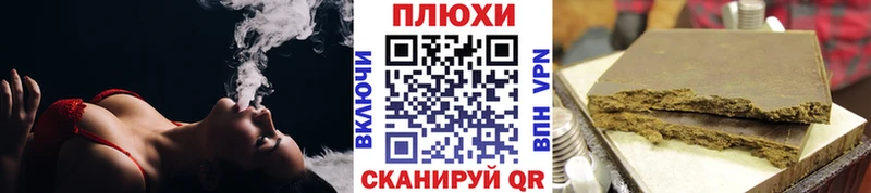 ГАШ Premium  кракен как зайти  Урень 