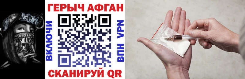 Героин афганец  продажа наркотиков  Урень 