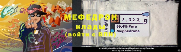 спиды Аркадак