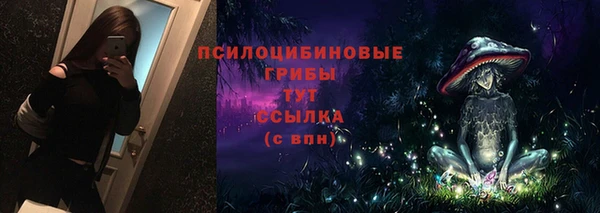 марки nbome Арсеньев