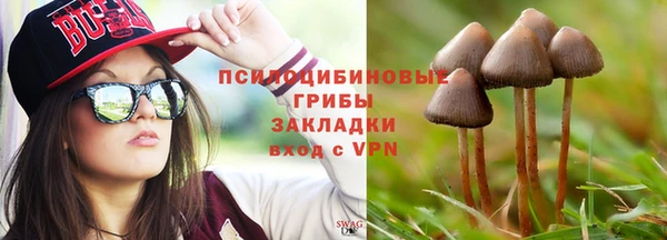 марки nbome Арсеньев