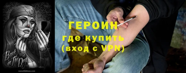 ПСИЛОЦИБИНОВЫЕ ГРИБЫ Армянск