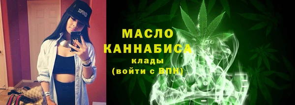 марки nbome Арсеньев