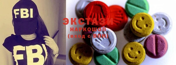 спиды Аркадак