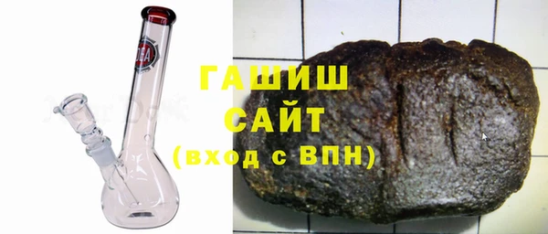 ПСИЛОЦИБИНОВЫЕ ГРИБЫ Армянск