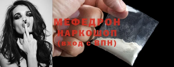спиды Аркадак
