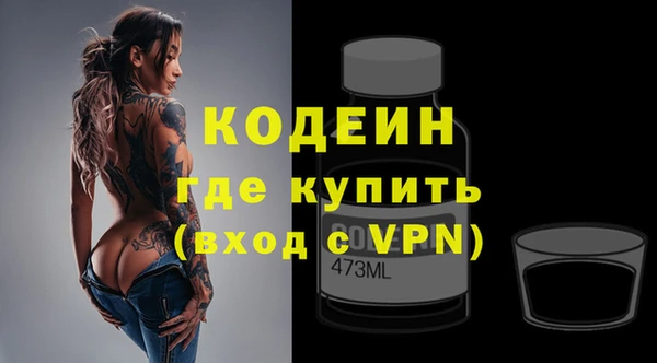 ПСИЛОЦИБИНОВЫЕ ГРИБЫ Армянск