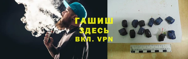 ПСИЛОЦИБИНОВЫЕ ГРИБЫ Армянск