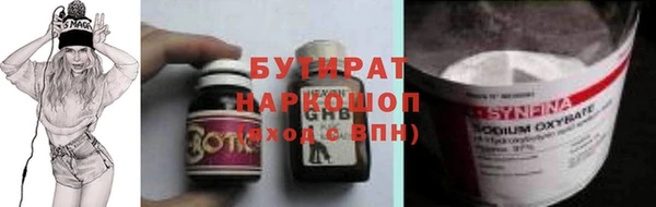 спиды Аркадак