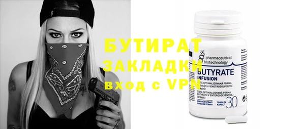 ПСИЛОЦИБИНОВЫЕ ГРИБЫ Армянск