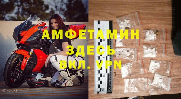 марки nbome Арсеньев