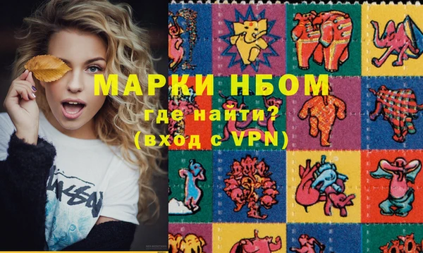 ПСИЛОЦИБИНОВЫЕ ГРИБЫ Армянск