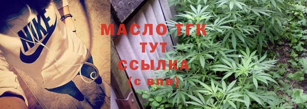 марки nbome Арсеньев