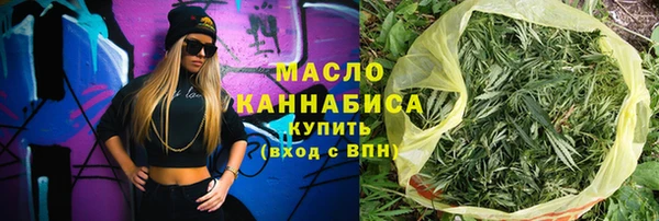 спиды Аркадак