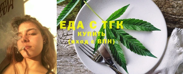 спиды Аркадак