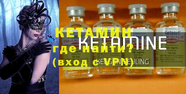 ПСИЛОЦИБИНОВЫЕ ГРИБЫ Армянск