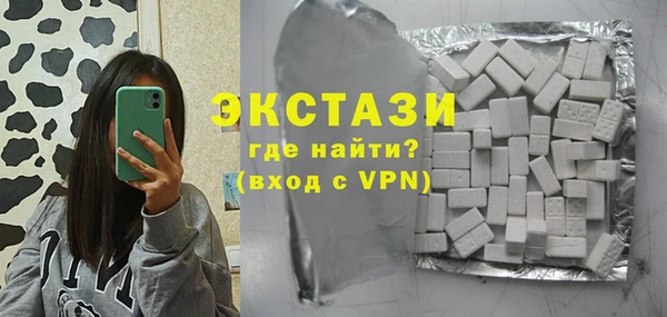 ПСИЛОЦИБИНОВЫЕ ГРИБЫ Армянск