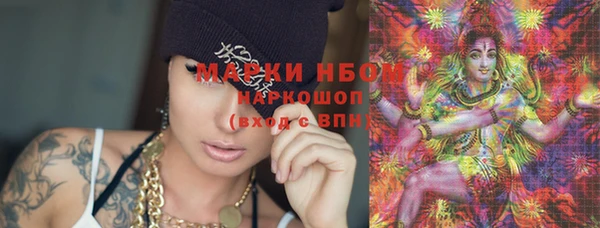 ПСИЛОЦИБИНОВЫЕ ГРИБЫ Армянск