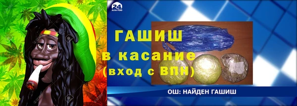 марки nbome Арсеньев