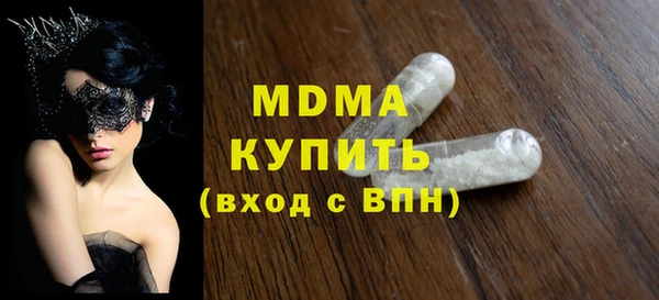 спиды Аркадак