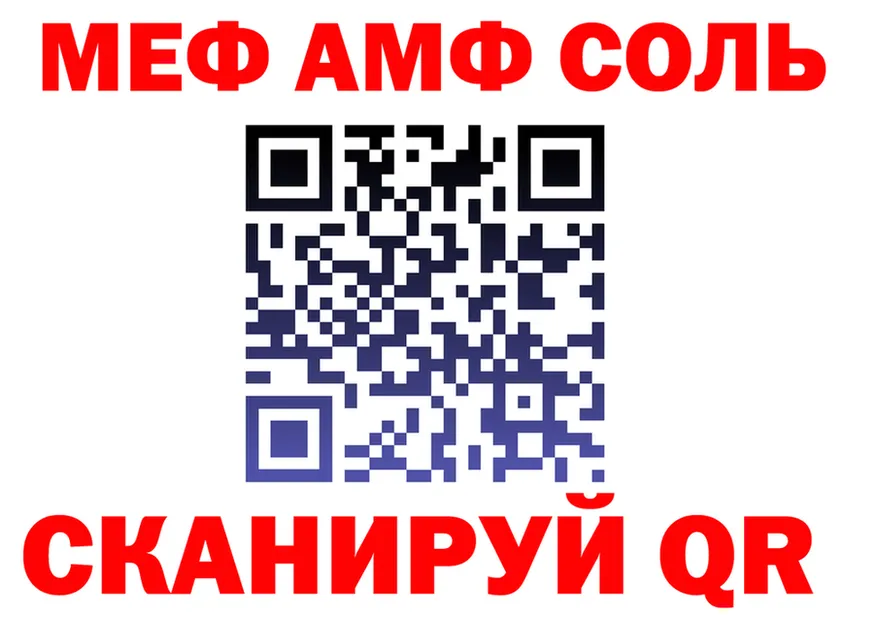 МЯУ-МЯУ 4 MMC ссылка маркетплейс KRAKEN Урень