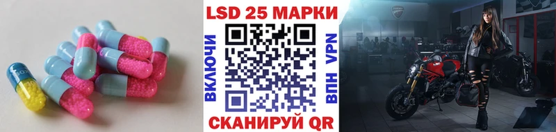 LSD-25 экстази ecstasy закладка Урень