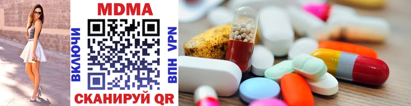 MDMA кристаллы  omg сайт  Урень 