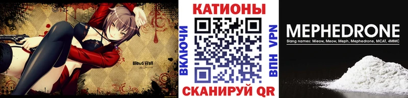 Мефедрон 4 MMC Урень