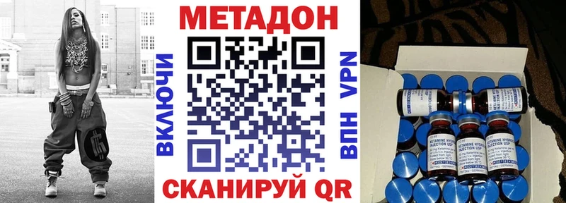 магазин    Урень  Метадон мёд 