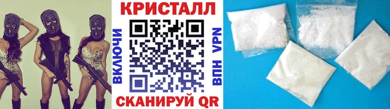 МЕТАМФЕТАМИН кристалл  omg маркетплейс  Урень 
