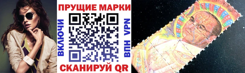 ссылка на мегу   Урень  Марки 25I-NBOMe 1,5мг 