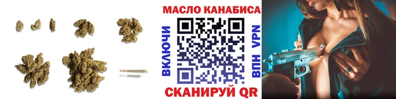 ТГК жижа  Урень 